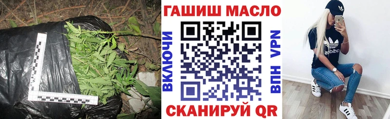 как найти   blacksprut tor  Дистиллят ТГК гашишное масло  Морозовск 