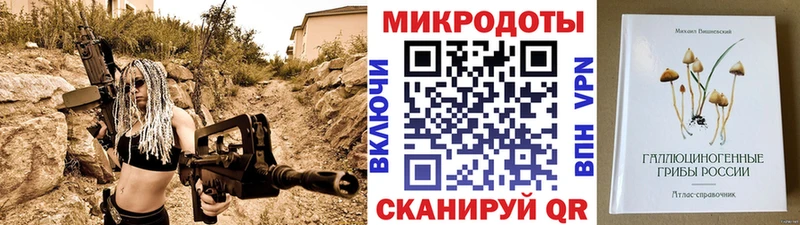 кракен зеркало Морозовск Псилоцибиновые грибы мицелий