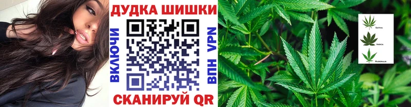 МЕГА зеркало  Морозовск  Марихуана сатива  цена  