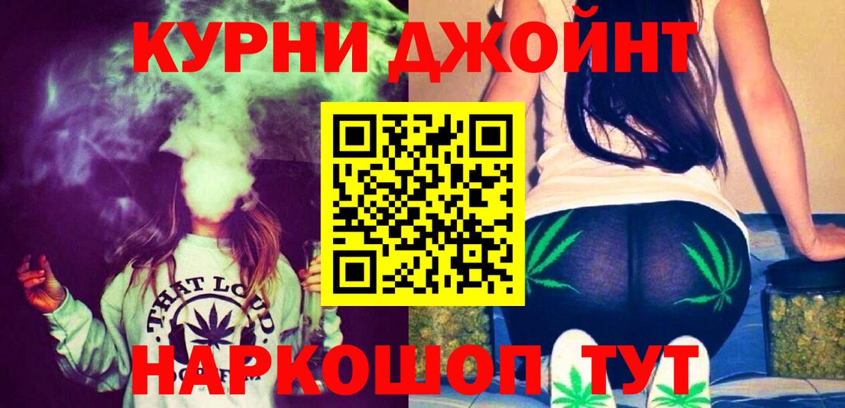 Канабис семена  Конопля семена  Вход с VPN  Морозовск  МАРИХУАНА ГИДРОПОН 