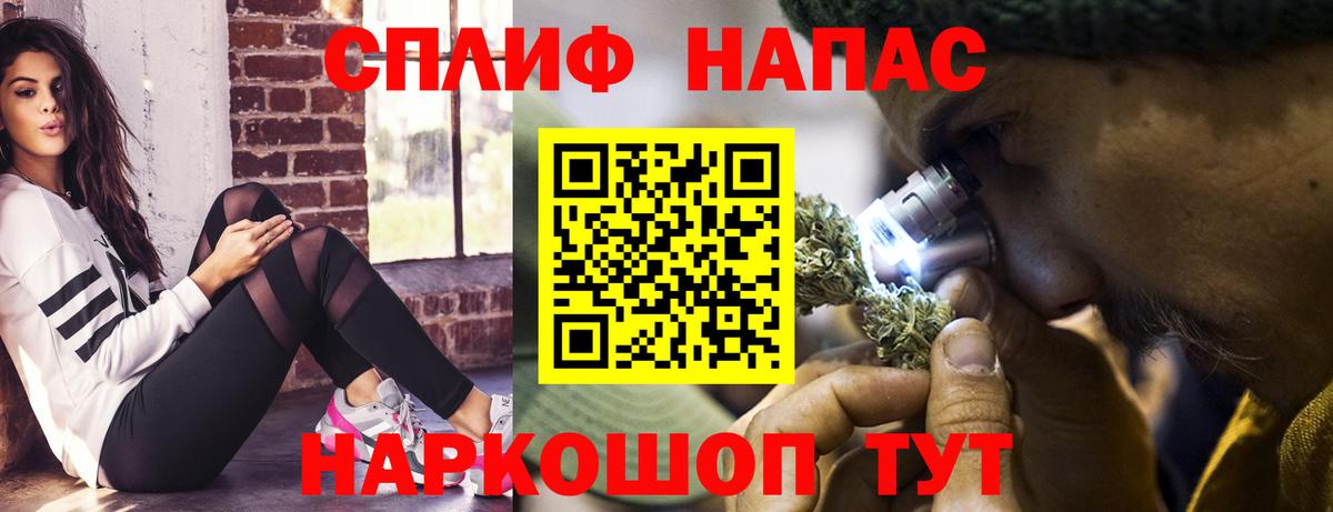 Бошки Шишки  Меф  Альфа ПВП СК кристаллы  Морозовск  Гашиш  Меф кристаллы  Лсд 25  Вход с VPN  АМФ кристаллы  КОКАИН 